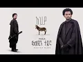 Lagu PABLA | ፖብላ - ቀልዱን ተይና (Official Visualizer) New Ethiopian Music 2026