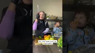 طلي من الشباك 