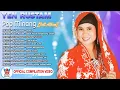 Download Lagu Yen Rustam - Pop Minang [Full Album] [Official Compilation Video HD]