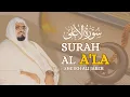 Download Lagu Surah Al-A'la | Sheikh Ali Jaber's Inspiring Recitation
