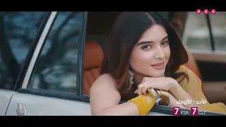 سافي وإيشان يشعلان عالم التشويق في الحلقات الأخيرة من حبيبتي من تكون 2 الأحد الأربعاء Mbc Bollywood 