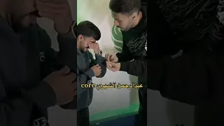 عبدالرحمن الشهري Core إلي ماضحك نفسيه ترند 