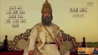 قسما  برب الارض وعدا  دندنها