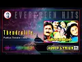 Download Lagu Thendralile Mithanthu Vantha | Ramesh Arvind | Sivaranjani | Evergreen Tamil Hits | Ravins Diary