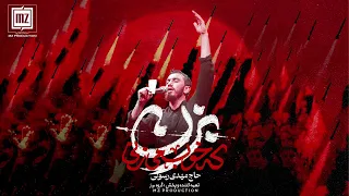 نماهنگ   بزن که خوب می زنی   حاج مهدی رسولی    اضرب  فأنت تضرب جيدا                      دندنها