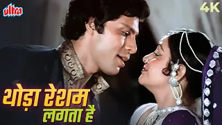 kaliyon ka chaman thoda resham lagta hai 4k original song lata mangehskar aruna irani jyoti