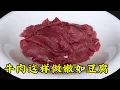 Download Lagu The Secret to Tender Beef Marinade — Softer Than Tofu, Perfect for Everyone!