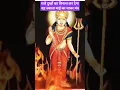 Download Lagu Powerful Shabar Mantra of Mother Jwalamukhi