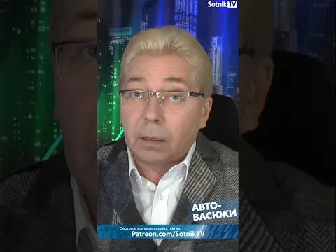 АВТО ВАСЮКИ #sashasotnik #sotniktv
