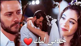 امير وايفسون   خدني ليك   وائل كفوري                                     اجمل منك دندنها