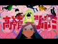 Mob Psycho 100 Season 2 OP - 99.9 / MOB CHOIR feat. sajou no hana