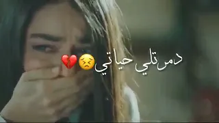 طيبت قلبي مشكلتي دمرتلي حياتي 