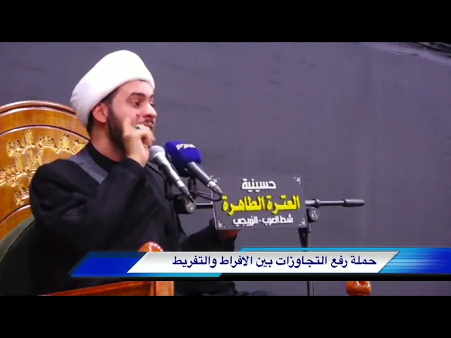 ⁣حملة رفع التجاوزات (فطرت قلوبنا صرخات الامهات) | الشيخ سلام العسكري