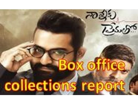 Download MP3 Nannaku Prematho latest box office collections report│Jr NTR, Rakul Preet│