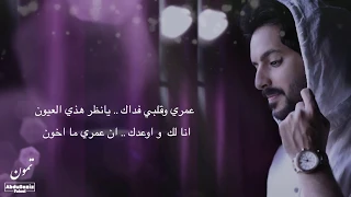 عبدالعزيز فيصل تمون 2018 