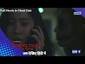 Download Lagu Horror Movie In Hindi Dubbed || KDrama Hindi Dubbed