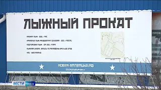 Суд запретил предпринимателям строительство на территории лыжной базы на улице Берёзовой