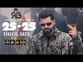 Download Lagu 25 25 Dhol Mix (Jalwa) Arjan Dhillon Ft.Dj AK 1411 Beatz (Ultimate Dhol Beat Nation)
