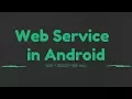 How to Call REST API in Android