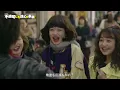 『不適切にもほどがある！』× Creepy Nuts｢二度寝｣ スペシャルコラボMV(Short ver.)【TBS】
