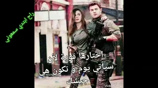 صوت العزم راح ابتدي سمعوني حالات واتس اب 