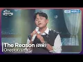 Lagu Onestar - The Reason [Open Concert : EP.1551] | KBS KOREA 251130