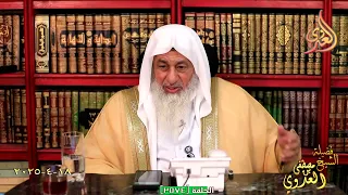 هل صح أن النبي عليه الصلاة والسلام ولد مختونا  الشيخ مصطفى العدوي دندنها