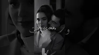 وقابلتك انت لقيتك بتغير كل حياتي حالات واتس 