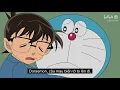 Download Lagu Cuộc gặp gỡ của Shinichi (Conan) và Doraemon || Rii Official