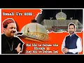 Kal bhi tu Sultan tha Khwaja Aaj bhi tu Sultan hai Azim Naza Baneli Urs 2025 | @AzimNazaOfficial