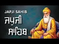 Download Lagu Morning Prayer | Japji Sahib Full Path | ਜਪੁਜੀ ਸਾਹਿਬ | ਅੰਮ੍ਰਿਤ ਵੇਲੇ ਦਾ ਪਾਠ #nitnem