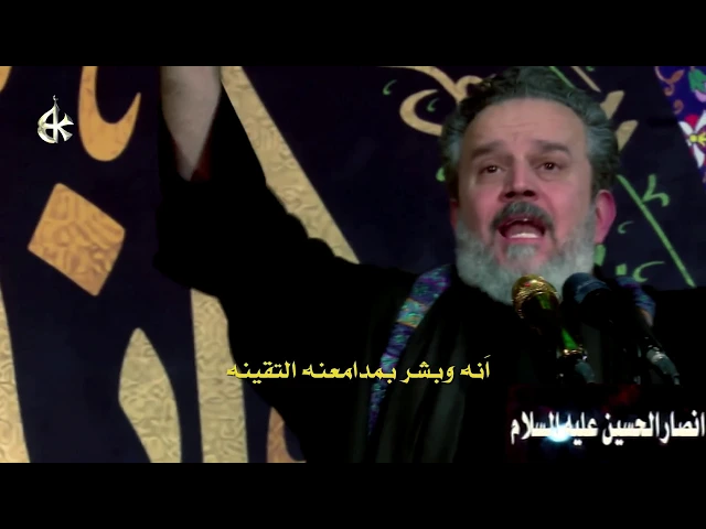 شاعر حسيني | الرادود باسم الكربلائي