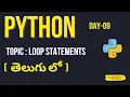 Day - 09 Python Full course In Telugu Loop Statements in Python Ashok IT
