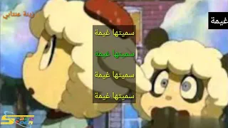 شارة البداية غيمة مع الكلمات ذكريات سبيستون 