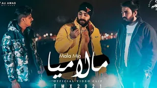 T M X مالاميا راب جديد MALAMIA 