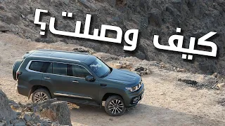             سيارة فارهة للمهمات الصعبة دندنها