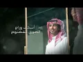 فهد بن فصلا - حياة وروح | 2022