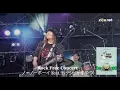 Download Lagu Rock Free Concert - ノーノーボーイ（feat. ムッシュかまやつ）