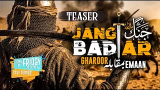 The Battle of Badr | Pride VS Faith | 1000 Vs 313 | Official Teaser | Islam Call