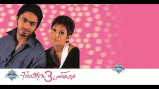 شيرين لا يا حبيبي 