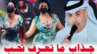 جديد ردح هوازي 2024 جذاب ماتعرف تحب الفنان مهدي الساري وياك راح اعلن حرب 