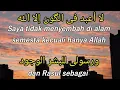 Download Lagu BUNIYAL ISLAM (lirik dan arti terjemah)