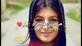 عبد الكريم المالكي مري مره دندنها