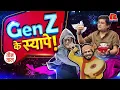 Download Lagu Nepal Protest, GenZ problems, Nitin Gadkari का गन्ना आंदोलन और गड्ढे का बड्डे: Teen Taal S2 Ep.121
