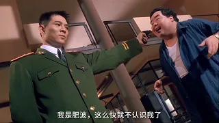 jet lis first day as bodyguard