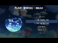 Download Lagu PLAVE (플레이브) - BBUU! [가사/Lyrics]