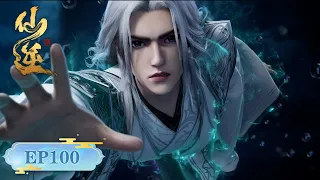  renegade immortal ep 100 multi sub 