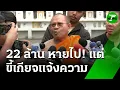 Download Lagu เปิดใจครั้งแรก! \