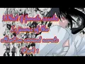 What if female sasake is jealous of the attention around naruto part 1