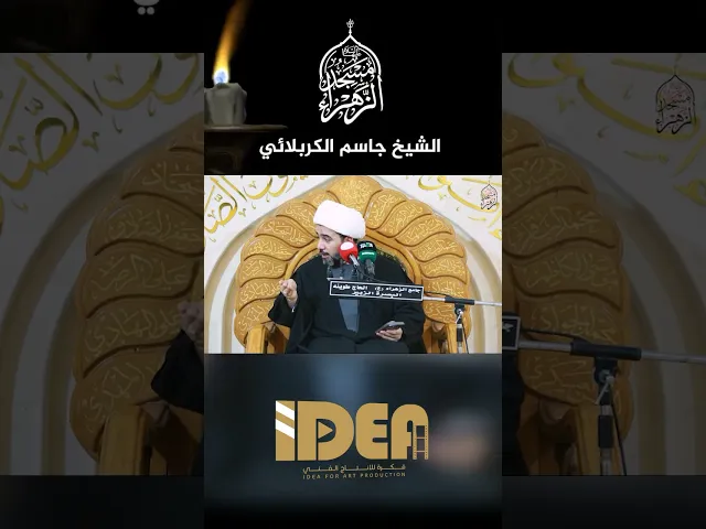 ⁣أهمية تأديب الولد على الصلاة في الصغر.#الشيخ_جاسم_الكربلائي
